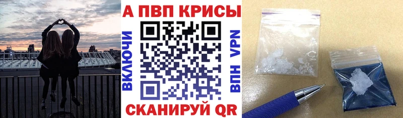 Продажа наркотиков Рошаль