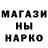 Кетамин VHQ Luydmila Degteva