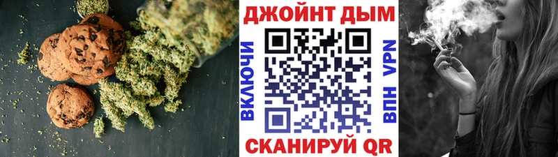 Canna-Cookies конопля  кракен рабочий сайт  Рошаль  наркота 