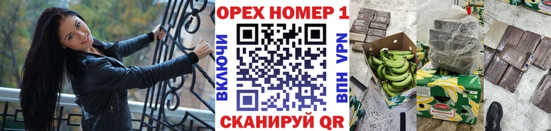 как найти закладки Рошаль COCAIN 98%