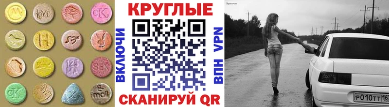 где купить наркоту  Рошаль  Ecstasy XTC 