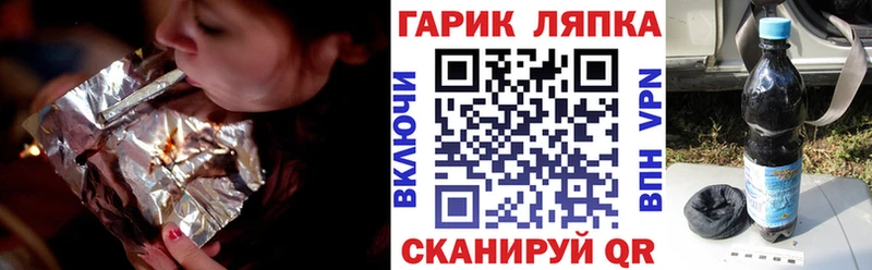 закладка Рошаль ГАШ Premium