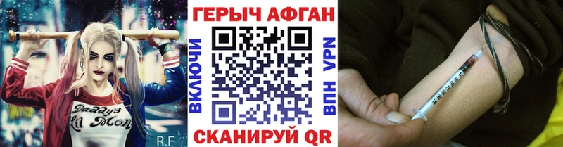 где продают наркотики  Рошаль  ГЕРОИН гречка 