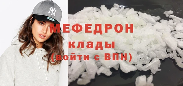 крисы Заволжье