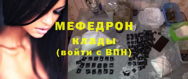 меф Заводоуковск
