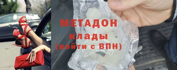 меф Заводоуковск