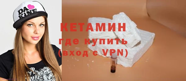 марки lsd Заволжск