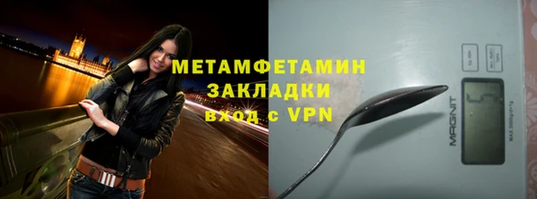 МДМА Ельня