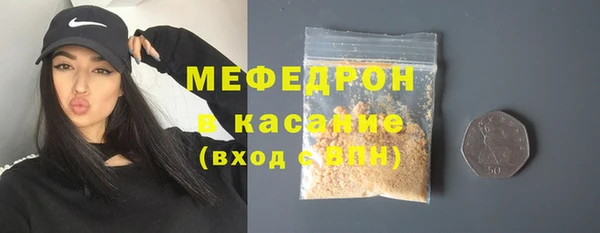 МДМА Ельня