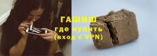 МДМА Ельня