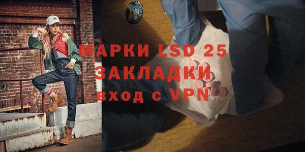 марки lsd Заволжск