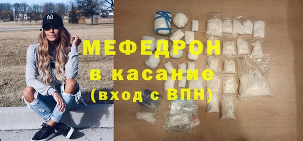 меф Заводоуковск