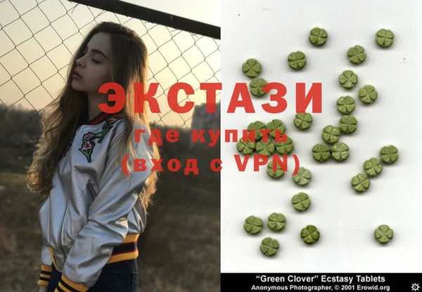 меф Заводоуковск