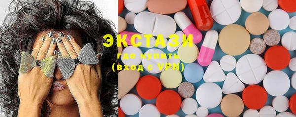 прущие крисы Елабуга