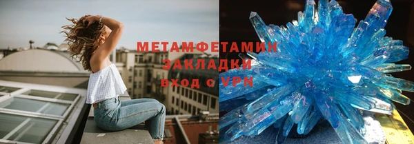 марки lsd Заволжск