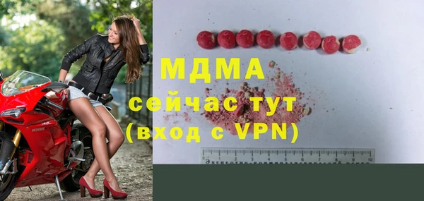 марки lsd Заволжск