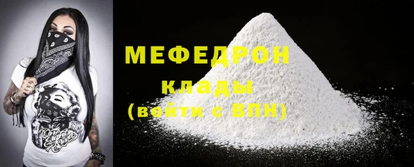 крисы Заволжье