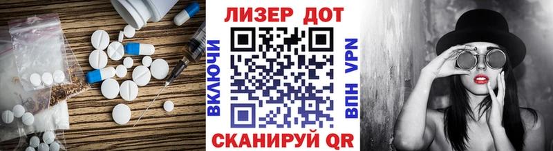 ЛСД экстази ecstasy  Рошаль 