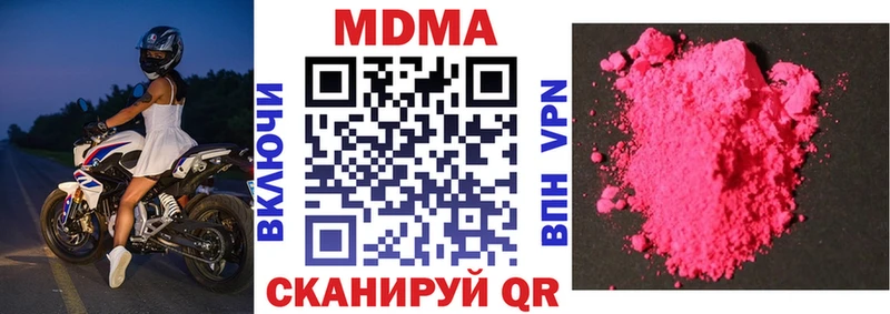 blacksprut ссылки  Рошаль  МДМА кристаллы  хочу наркоту 