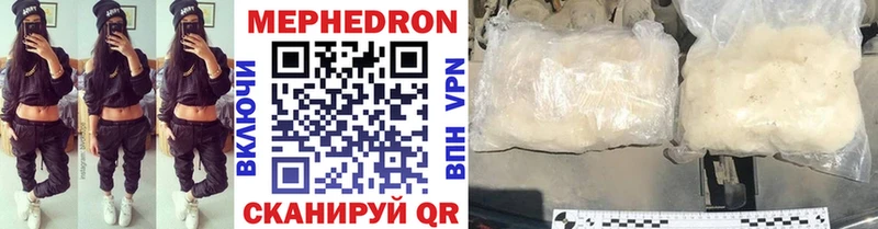 купить   Рошаль  Мефедрон мяу мяу 