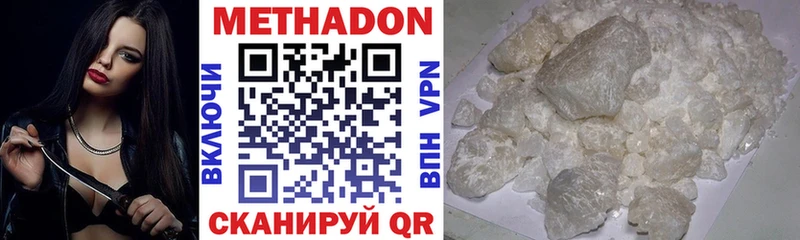 МЕТАДОН VHQ  omg рабочий сайт  Рошаль 