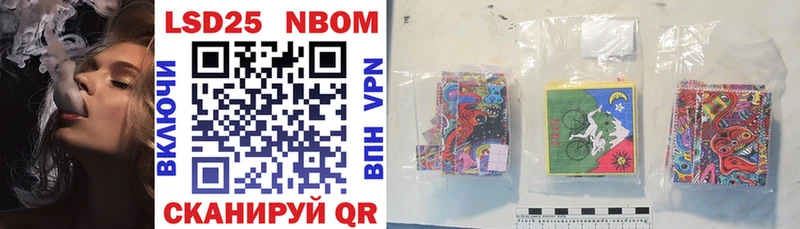 Марки N-bome 1,8мг  как найти наркотики  гидра как войти  Рошаль 