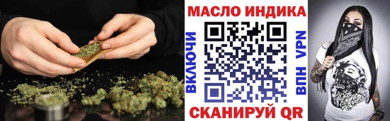 ТГК вейп  Рошаль 